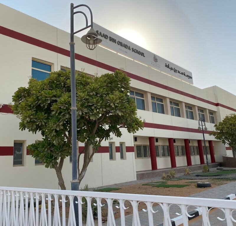 SAAD BIN OBADA SCHOOL