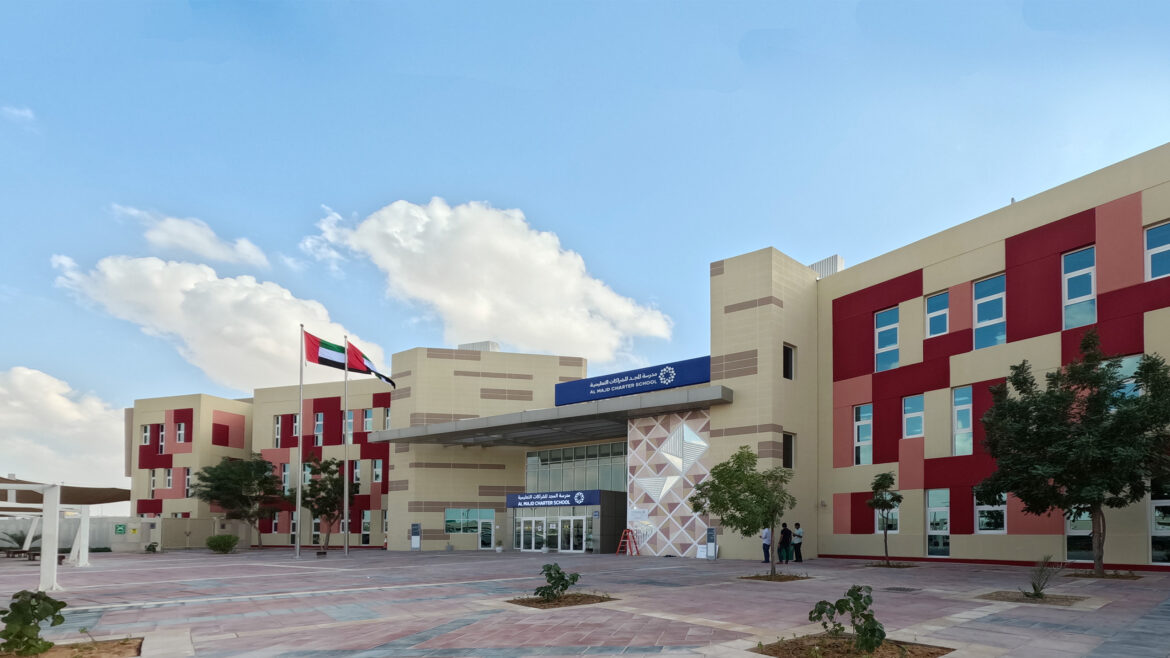 AL MAJD SCHOOL