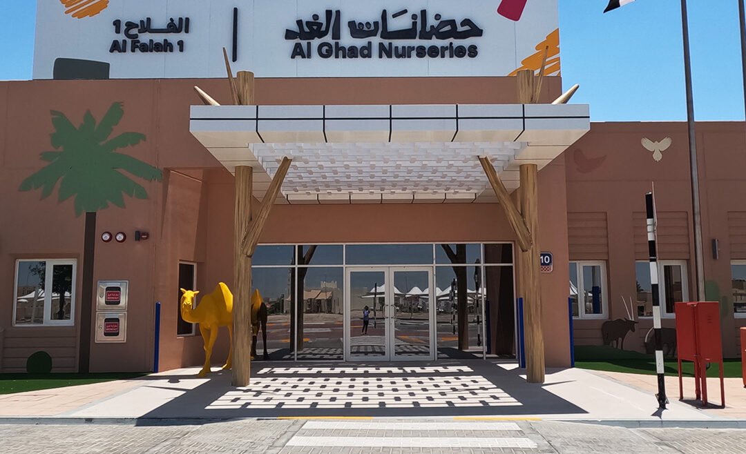 Al Falah KG