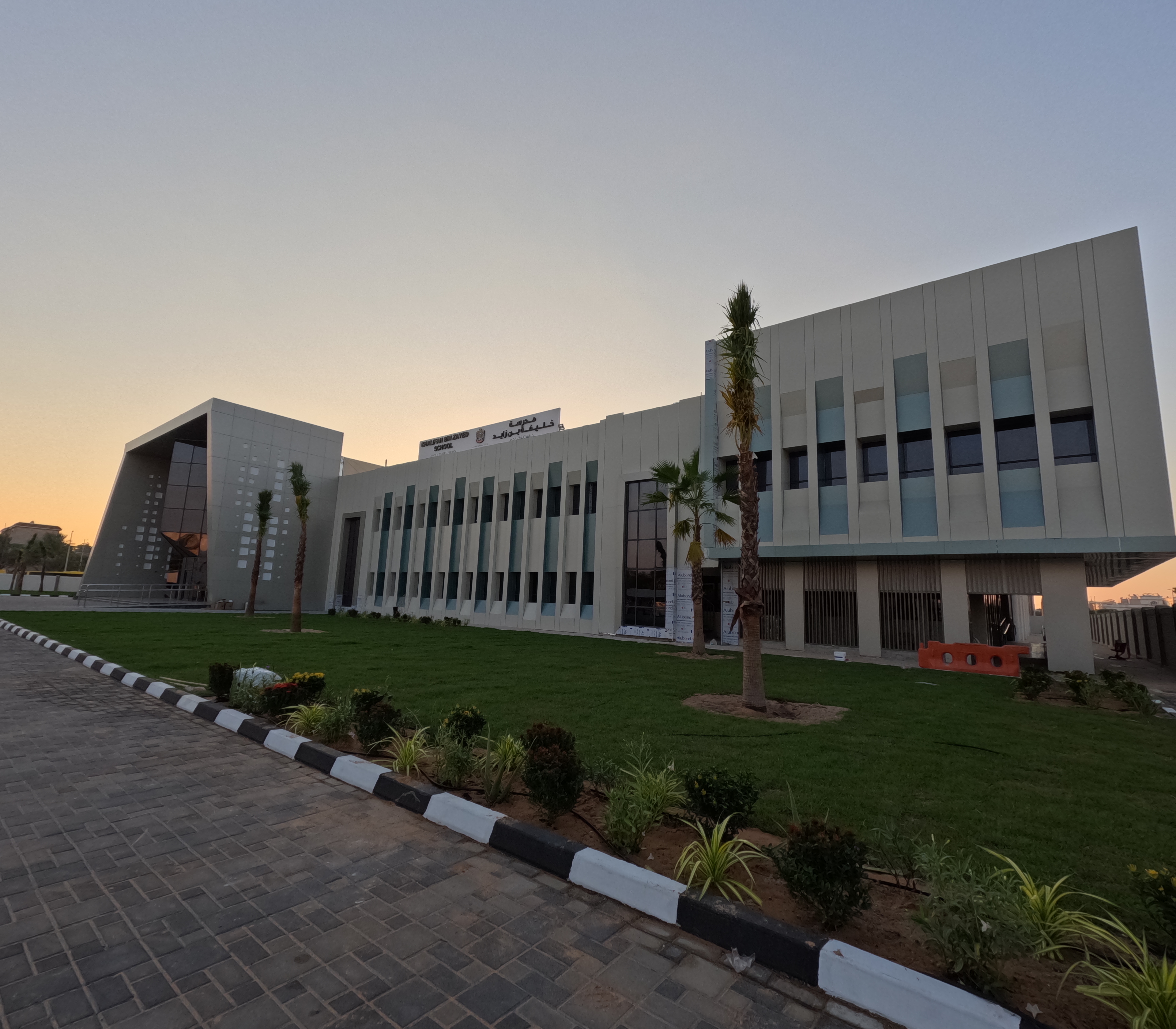 Khalifa Bin Zayed School